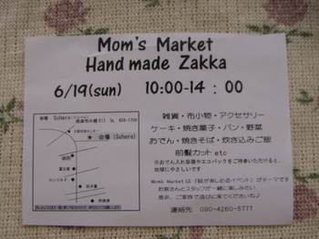 Moms Market