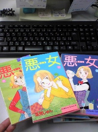 わぁ〜い(^0^)/