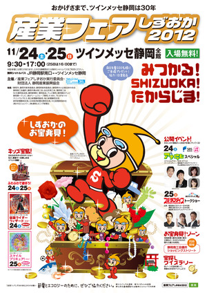 暮らしに生きる手仕事展３