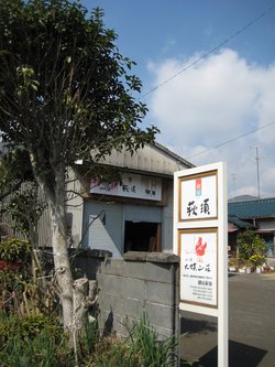 蔵出し展、今週金曜日から