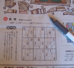 侮れない五つ星