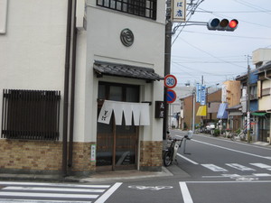 角屋と丸屋