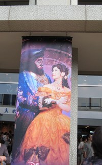 美女と野獣と梅干し
