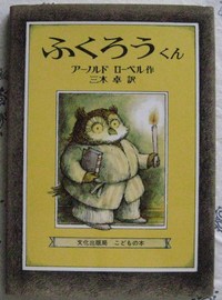 幸せを呼ぶ鳥