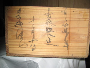 箪笥修理の依頼