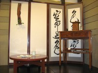 駿府楽市にて展示