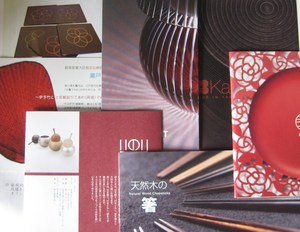 伝統工芸・継承と革新