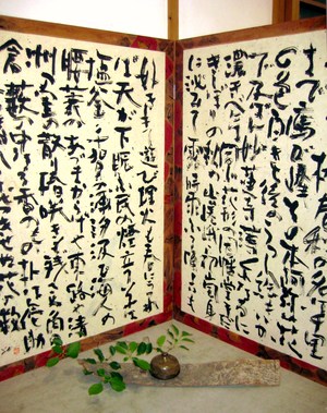 指物・織物・手仕事展