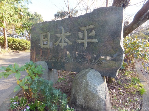富士山が見たい！