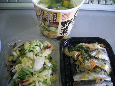 龍の瞳　実食！！