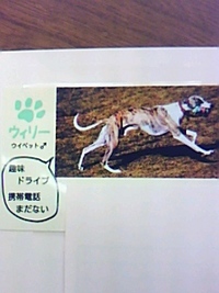 アロマのお楽しみ☆