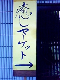 夕飯難民☆