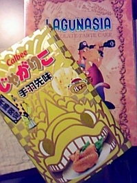 レスキュー☆