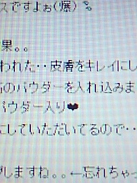 手作りアロマ☆