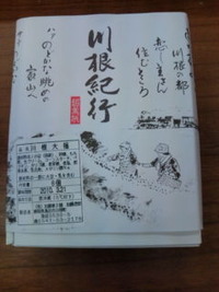 こぉ・・見えても☆