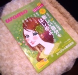 womo☆