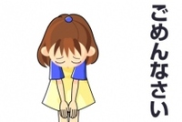 業務連絡ぅ☆