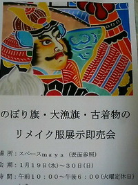 明日から始まります！！