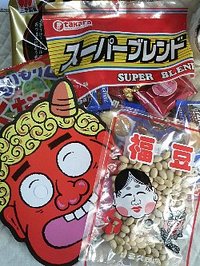 恒例・節分セールです＼(^o^)／