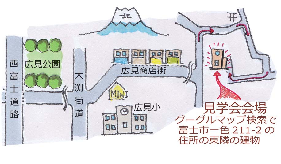 4月2日3日　完成住宅内覧会　富士市一色