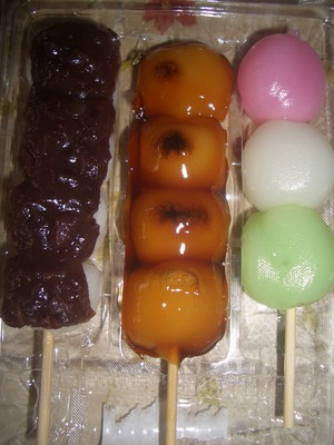 団子三兄弟