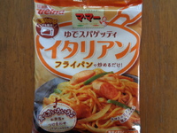 クッキング：スパゲティ