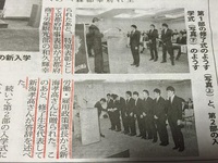 京都で頑張っている長男君