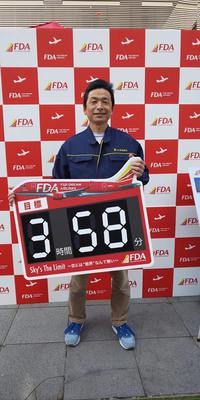 静岡マラソン完走しました！（私じゃないけど）