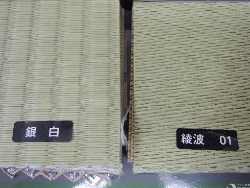 銀白と綾波サンプル