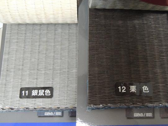 銀鼠色と栗色サンプル
