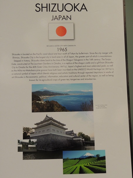 静岡のﾊﾟﾈﾙ
