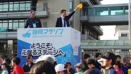 田辺市長