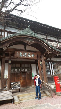温泉の町、別府