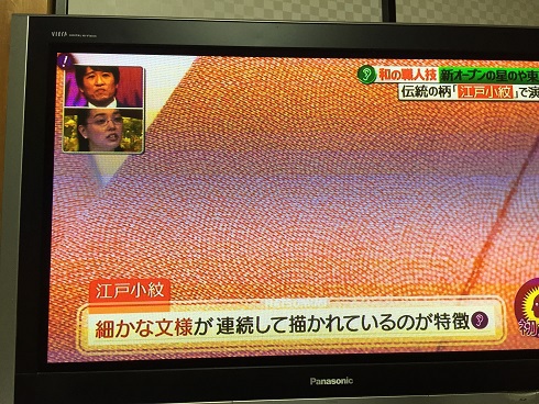 細かい連続模様