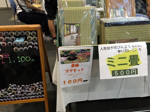 組合小物の販売