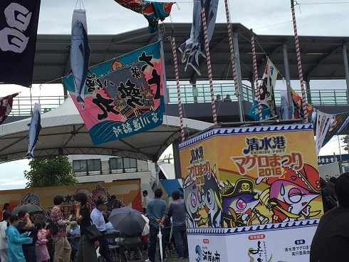 マグロ祭り