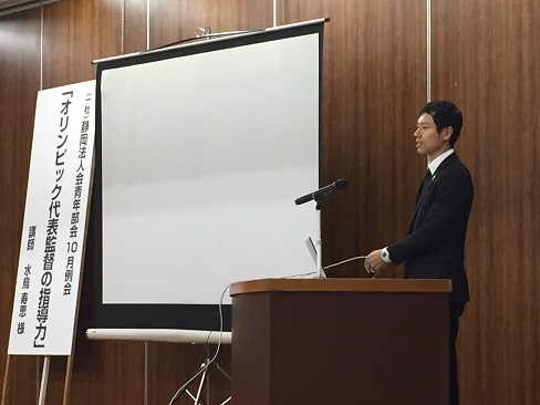 水鳥さん講演会