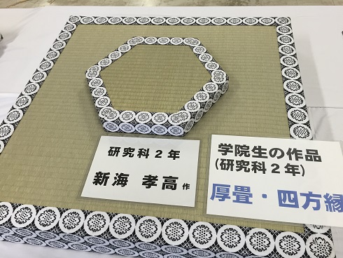 孝高の作品