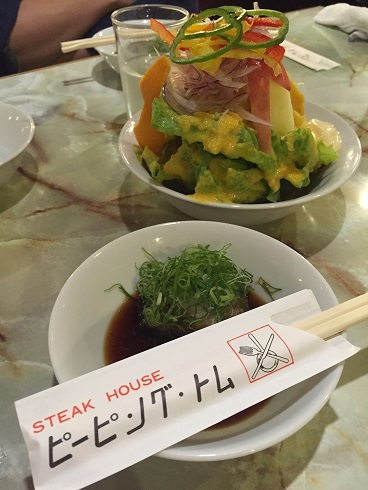 ﾋﾟｰﾋﾟﾝｸﾞﾄﾑ