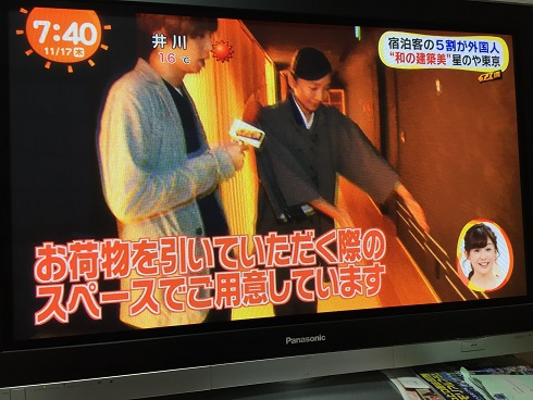 荷物を運ぶためのフリーリング
