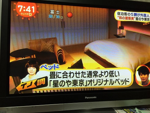 低いベッド