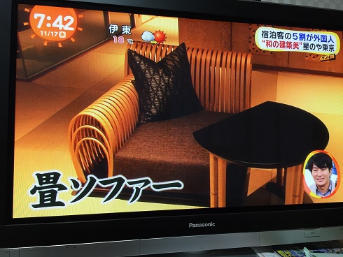 畳ソファー　ｱｯﾌﾟ