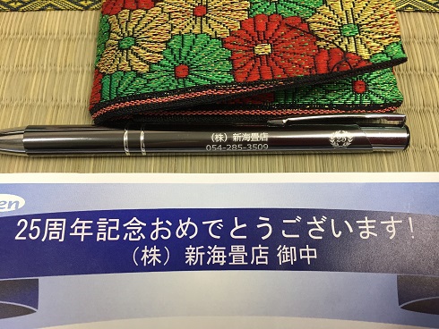チラシと記念品