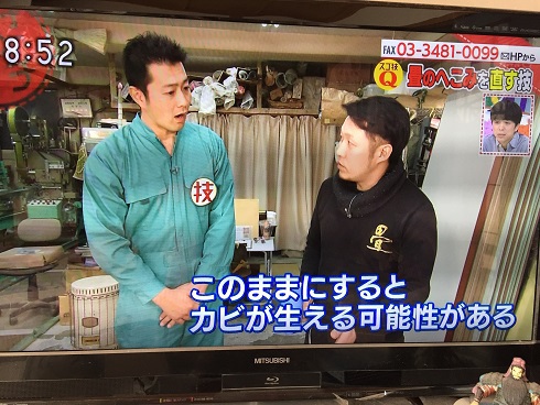 このままだとカビる