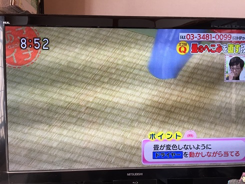 ﾄﾞﾗｲﾔｰで乾かす