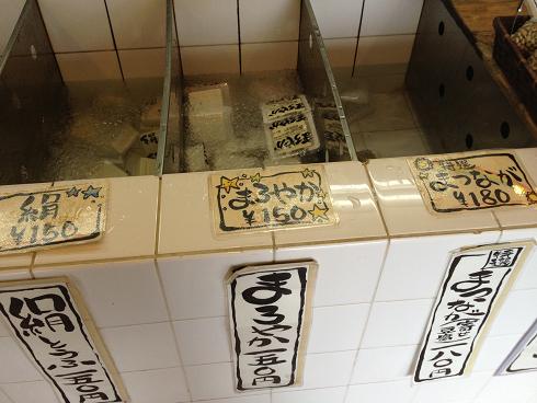 店頭の豆腐