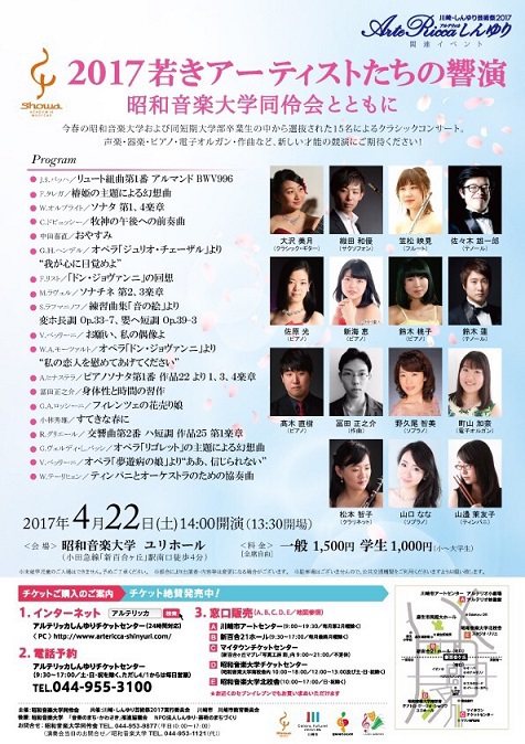 4/22ﾁﾗｼ
