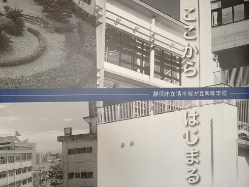 パネルアップ