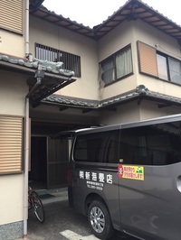 引っ越し～平等院