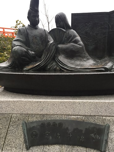 源氏物語銅像